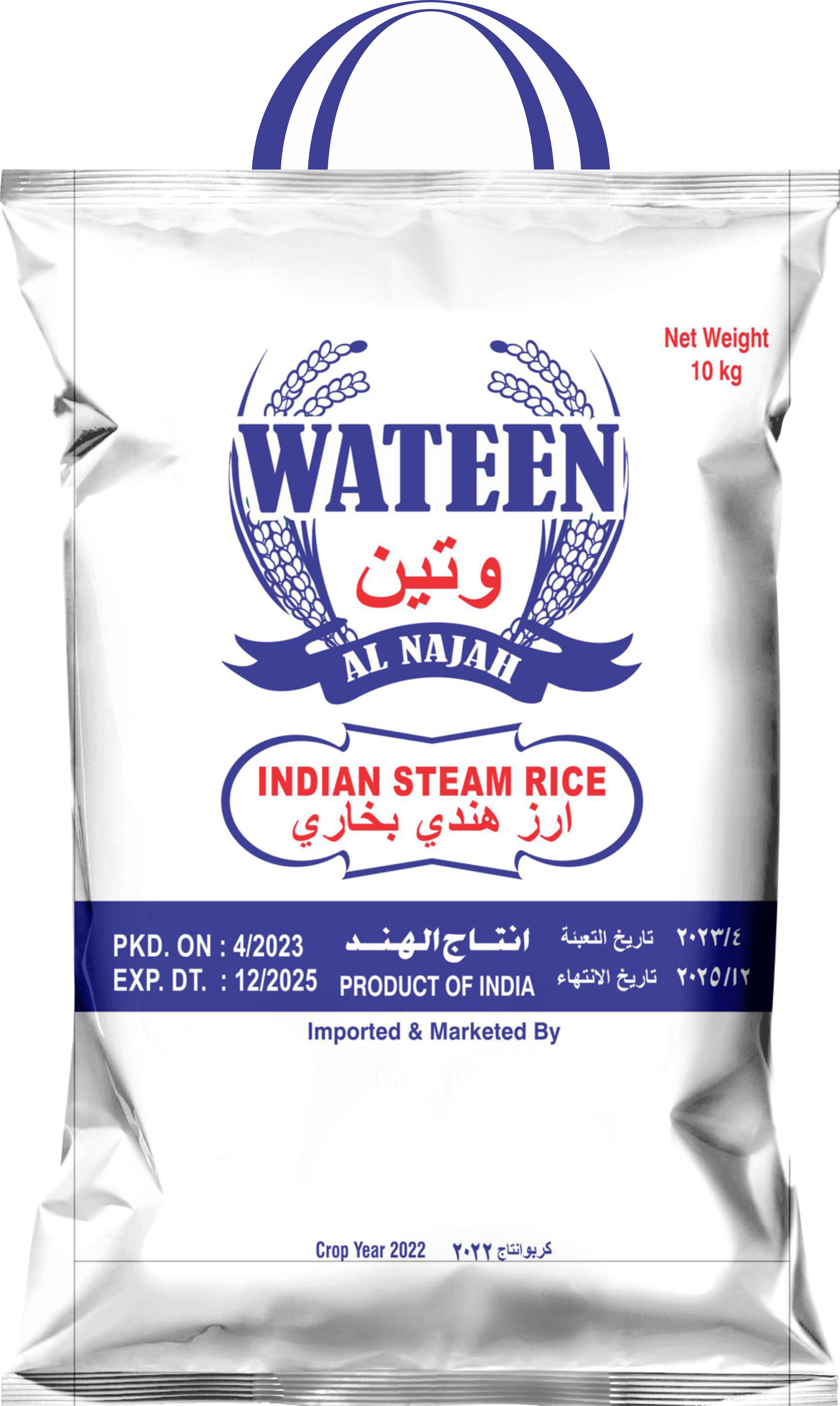 Rice Handle Bag View 2
